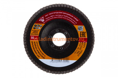 Круг лепестковый торцевой KK10XW КЛТ1 (125х22 мм; P60) БАЗ 960000012016