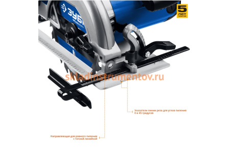 Дисковая пила Зубр ПРОФЕССИОНАЛ ПДП-65