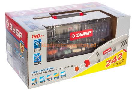 Гравер ЗУБР ЗГ-130ЭК + 242 предмета H242
