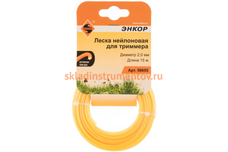Леска нейлоновая для триммеров (2.0 мм; 15 м; звезда) Энкор 56655