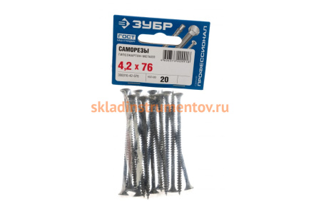 Фосфатированный саморез с мелкой резьбой по дереву/металлу Зубр PH2, 4,2x76 мм 20 шт 300016-42-076