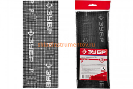 Сетка шлифовальная МАСТЕР абразивная, водостойкая № 600 (5 шт; 115х280 мм) Зубр 35483-600