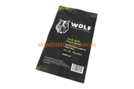 Пылесборная волнистая салфетка из х/б волокна Wolf Super Wave 60х90 см 700.0002