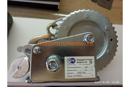 Ручная барабанная лебедка TOR ЛН-1200 (LHW) г/п 0,5 т, длина троса 20 м 113053