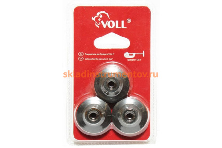 Режущие ножи для трубореза V-Cut 2" VOLL 2.80013 Режущие ножи для трубореза V-Cut 2" VOLL 2.80013