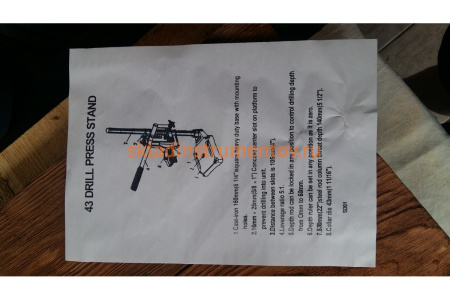 Стойка для дрели Энкор 20090