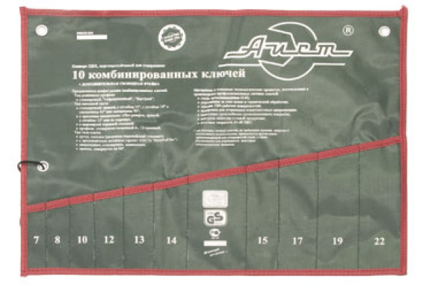 Конверт на 10 комбинированных ключей AIST K00110-EM 00-00009312