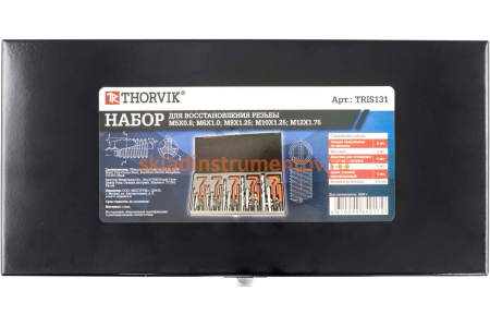 Набор для восстановления резьбы Thorvik M5-M12, 131 предмет TRIS131 53171
