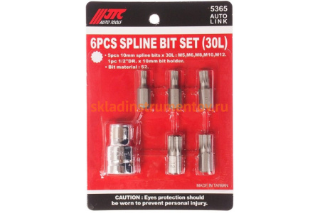 Набор вставок 1/2 DR сплайн с держателем М5-12 JTC 5365