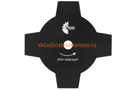 Нож для триммера (4 лезвия; 255х25.4х1.4 мм) МастерАлмаз 10505254