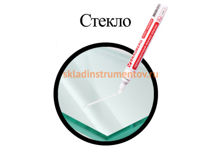 Лаковый маркер-краска BRAUBERG белый, нитро-основа, алюминиевый корпус, 2-4 мм 150878