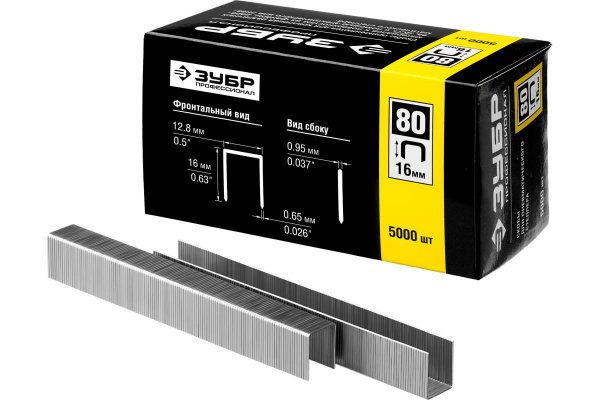 Скобы особотвердые тип 80 ПРОФЕССИОНАЛ (5000 шт; 16 мм) ЗУБР 31880-16