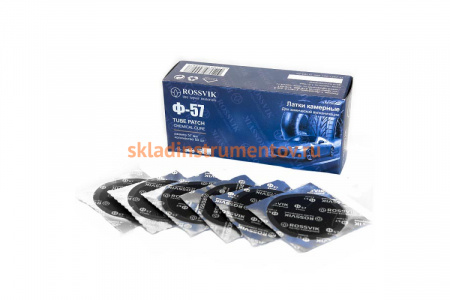 Круглые латки ROSSVIK Ф57 мм, 50 шт. коробка НФ-00000247