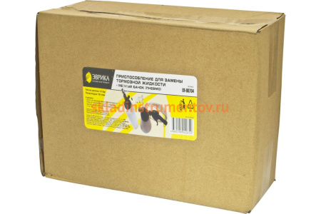 Приспособление для замены тормозной жидкости + мерный бачок ЭВРИКА ER-86704