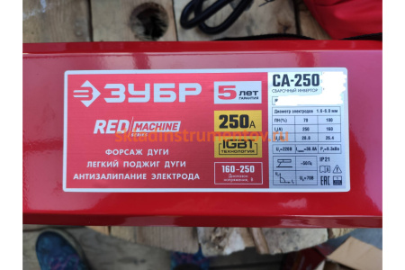 Инверторный сварочный аппарат Зубр 250 А, СА-250