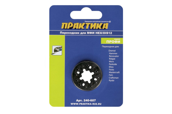 Переходник HEX/OIS12 для МФИ Renovator, Rockwell, Worx, Fein ПРАКТИКА 240-607