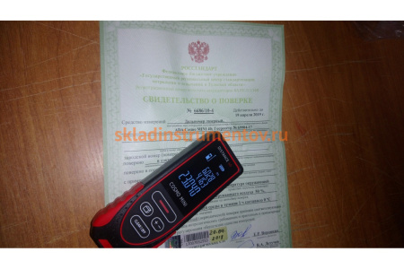 Лазерная рулетка ADA COSMO MINI 40 А00490