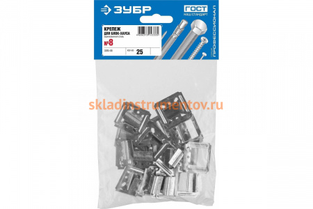 Оцинкованный крепеж для блок-хауса Зубр Эксперт 8 мм 25 шт.3085-08