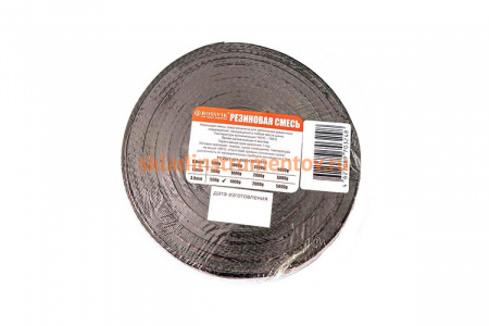 Резина сырая ROSSVIK РС 500 гр 3 мм PC.05.30.1