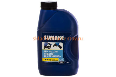 Масло 1 л для пневмоинструмента SUMAKE WH 45