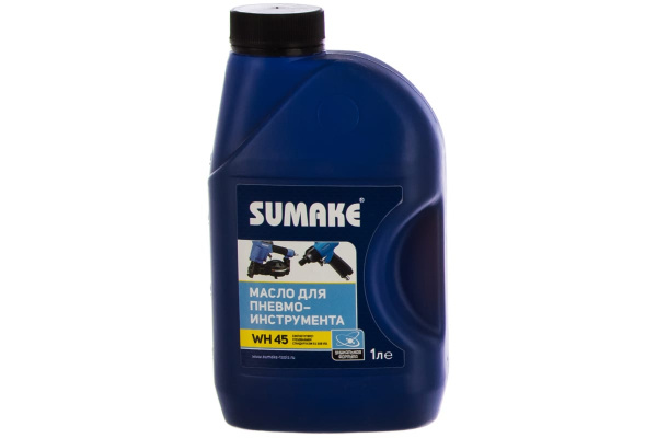 Масло 1 л для пневмоинструмента SUMAKE WH 45