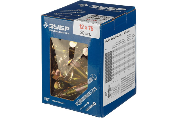 Анкерный болт с гайкой Зубр 12 x 75 мм, 30 шт, желтопассивированный, Профессионал 302342-12-075