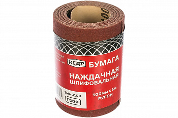 Бумага шлифовальная в рулоне (5 м; 100 мм; P100) КЕДР 203 314