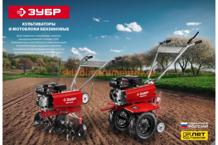 Бензиновый мотоблок ЗУБР МТБ-300 Бензиновый мотоблок ЗУБР МТБ-300