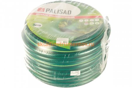 Шланг поливочный 3/4", 50м PALISAD 67479