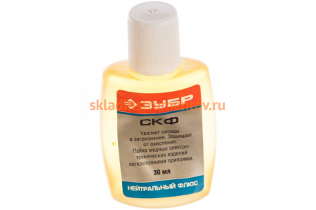 Флюс СКФ (30 мл) Зубр 55478-030