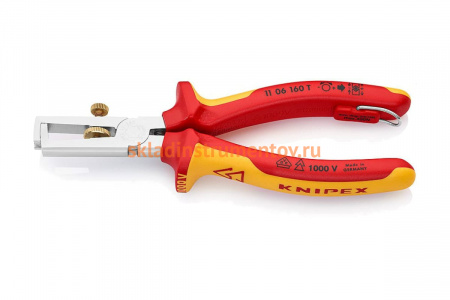 Инструмент для удаления изоляции со страховочным креплением 160 мм KNIPEX KN-1106160T