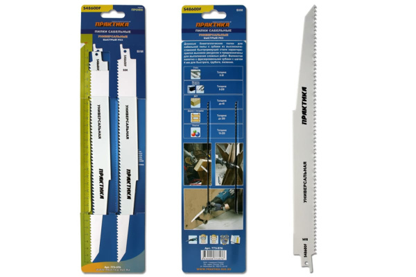 Пилки универсальные S4860DF (300 мм; BIM) для сабельной пилы ПРАКТИКА 773-576