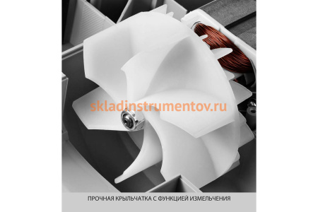 Садовый электрический пылесос Зубр ЗПСЭ-3000