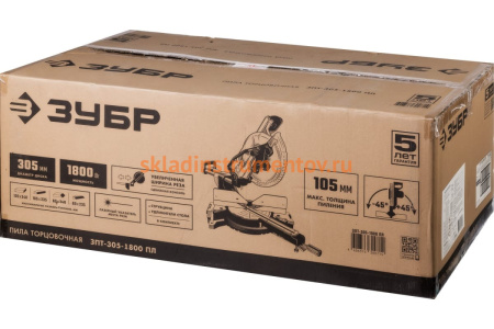 Торцовочная пила с протяжкой ЗУБР ЗПТ-305-1800 ПЛ