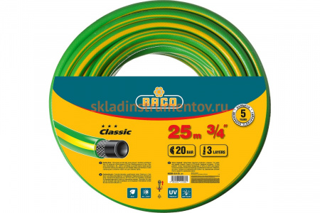 Поливочный армированный 3-х слойный шланг Raco CLASSIC 3/4"x25м 40306-3/4-25_z01
