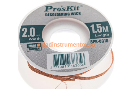 Лента-поглотитель олова ProsKit 8PK-031B 00153905 Лента-поглотитель олова ProsKit 8PK-031B 00153905
