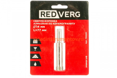 Сверло-коронка алмазная по керамограниту 14 мм REDVERG 6627193