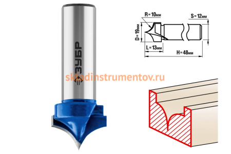 Фреза пазовая фасонная №4 ПРОФЕССИОНАЛ (19х13х48 мм; R 10 мм; хвостовик 12 мм) Зубр 28743-19-13