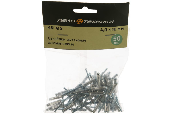 Заклепки вытяжные алюминиевые (4х16 мм; 50 шт) Дело техники 451416