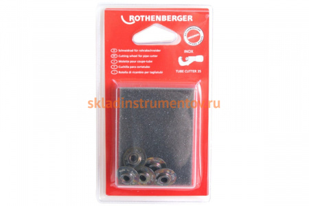 Режущие диски 5 шт. для трубореза INOX CUTTER 35 Rothenberger 70056D