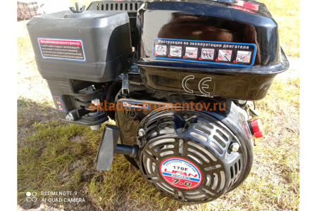 Двигатель 7 л.с. LIFAN 170F Eco D19 00-00003131