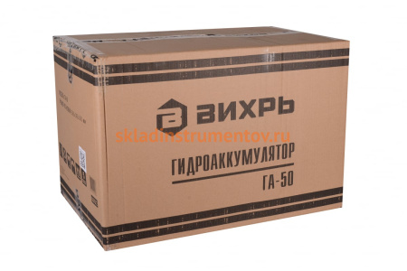 Гидроаккумулятор ГА-50 Вихрь 68/6/2