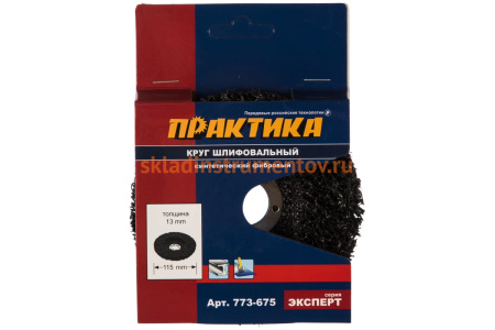 Круг абразивный синтетический торцевой (115x22.2 мм) ПРАКТИКА 773-675