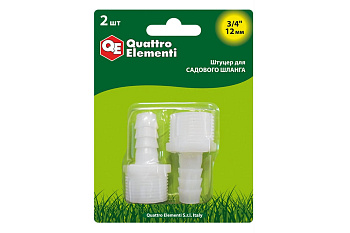 Штуцер для шланга 3/4" х 12 мм 2шт. QUATTRO ELEMENTI 771-893