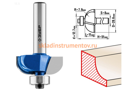 Фреза кромочная калевочная ПРОФЕССИОНАЛ №2 (28.6х11х51 мм; R7.9 мм; хвостовик 8 мм) Зубр 28702-28.6