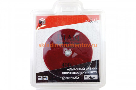 Круг алмазный гибкий шлифовальный Master Line Universal (100х15 мм; №400; сухая/мокрая) Diam 000626