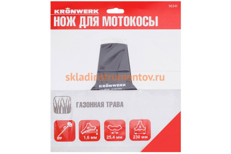 Нож стальной (230х25.4 мм; 3 лезвия) для мотокосы KRONWERK 96341