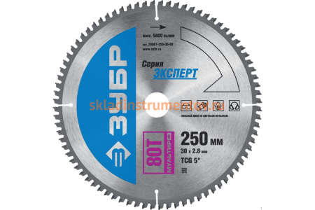 Диск пильный "Точный-МУЛЬТИ рез" (250х30 мм; 80Т) Зубр 36907-250-30-80