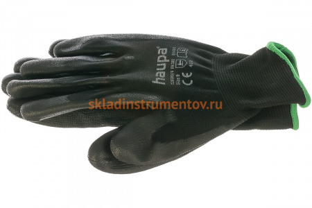Перчатки с полиуретановым покрытием HAUPA размер 9, черные, 1 пара 120300/9