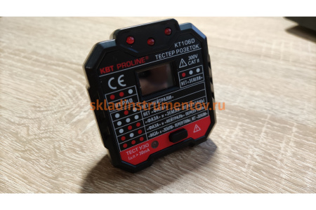 Тестер розеток и УЗО КВТ KT 106D PROLINE 79136